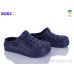 Шлепки Roks
